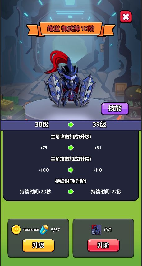 【新】元神系统 1