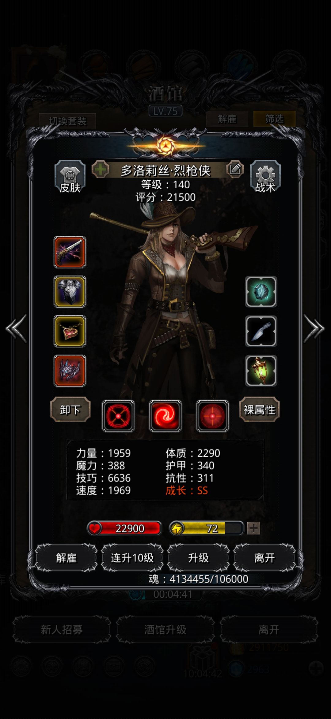 图24阴影魔将无妹甲自动 3