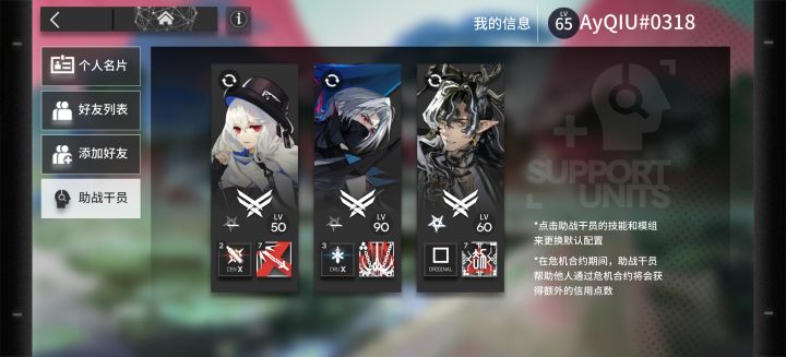 只能说这流水有我的一份截图