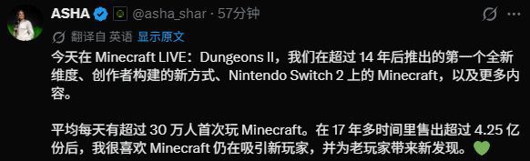 销量突破4.25亿份!相当于20人里一个买过 2