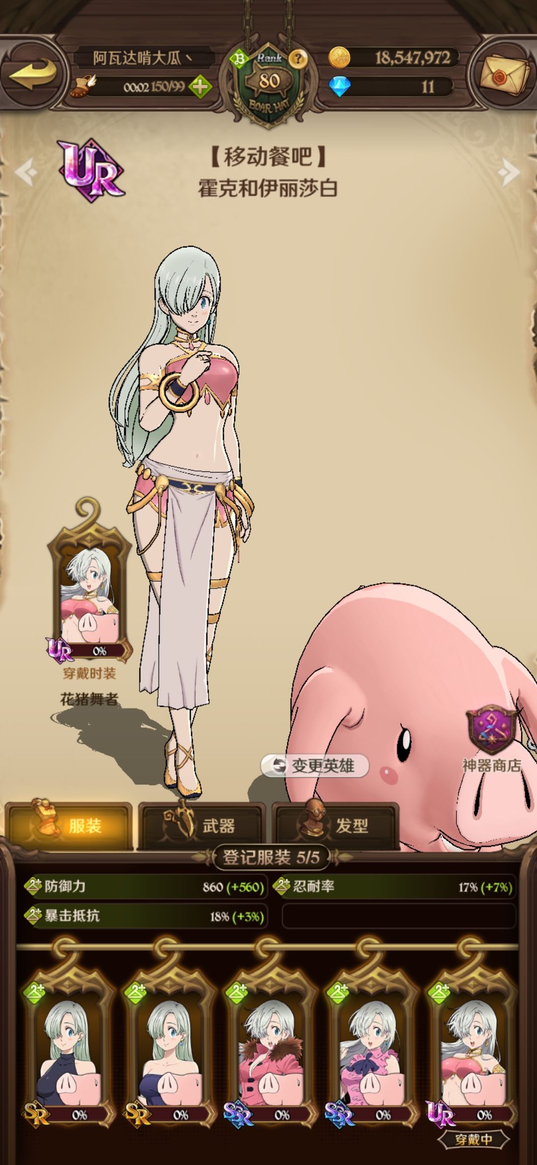 不知道会不会更新！ 2