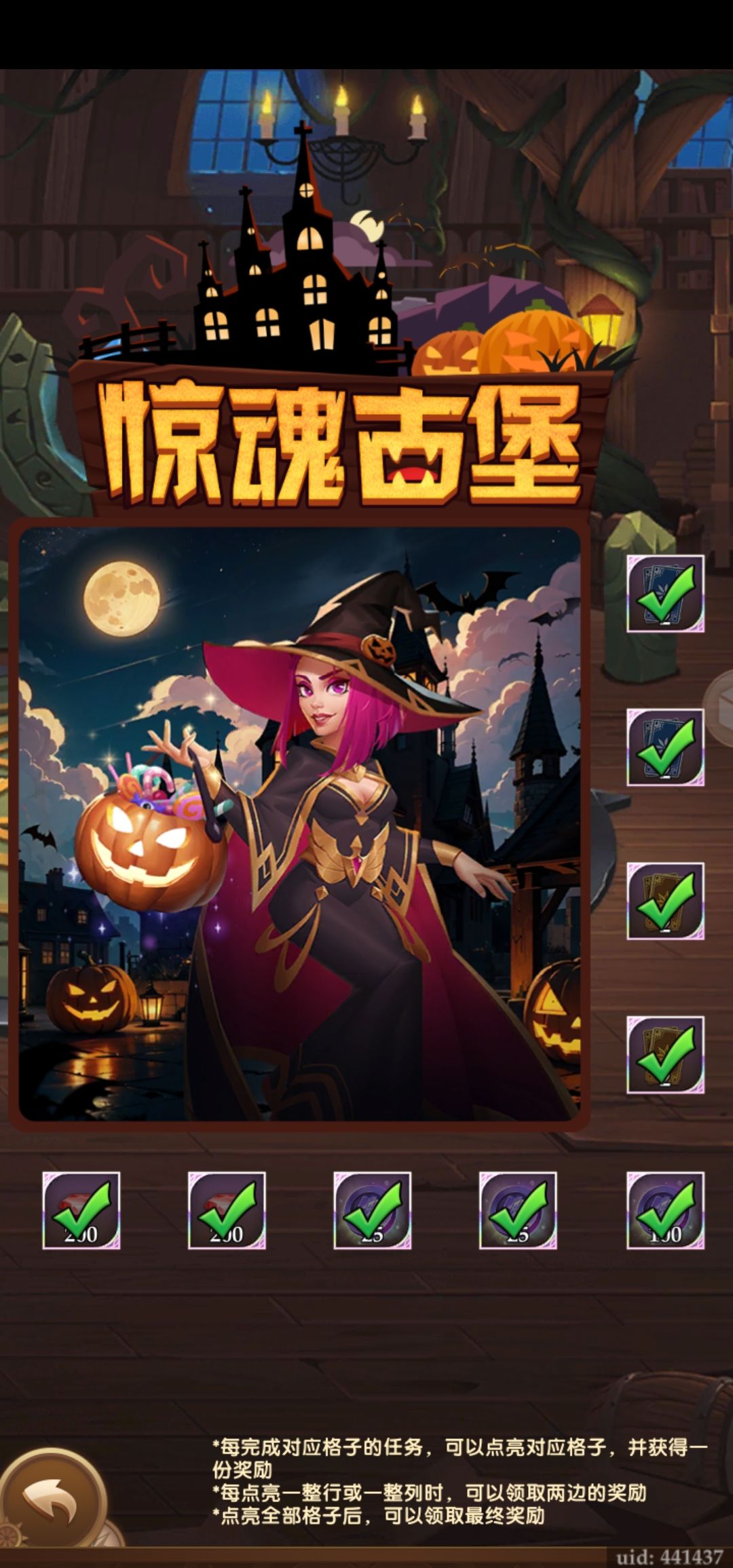 不容易啊,零氪第九天,终于搞定 1