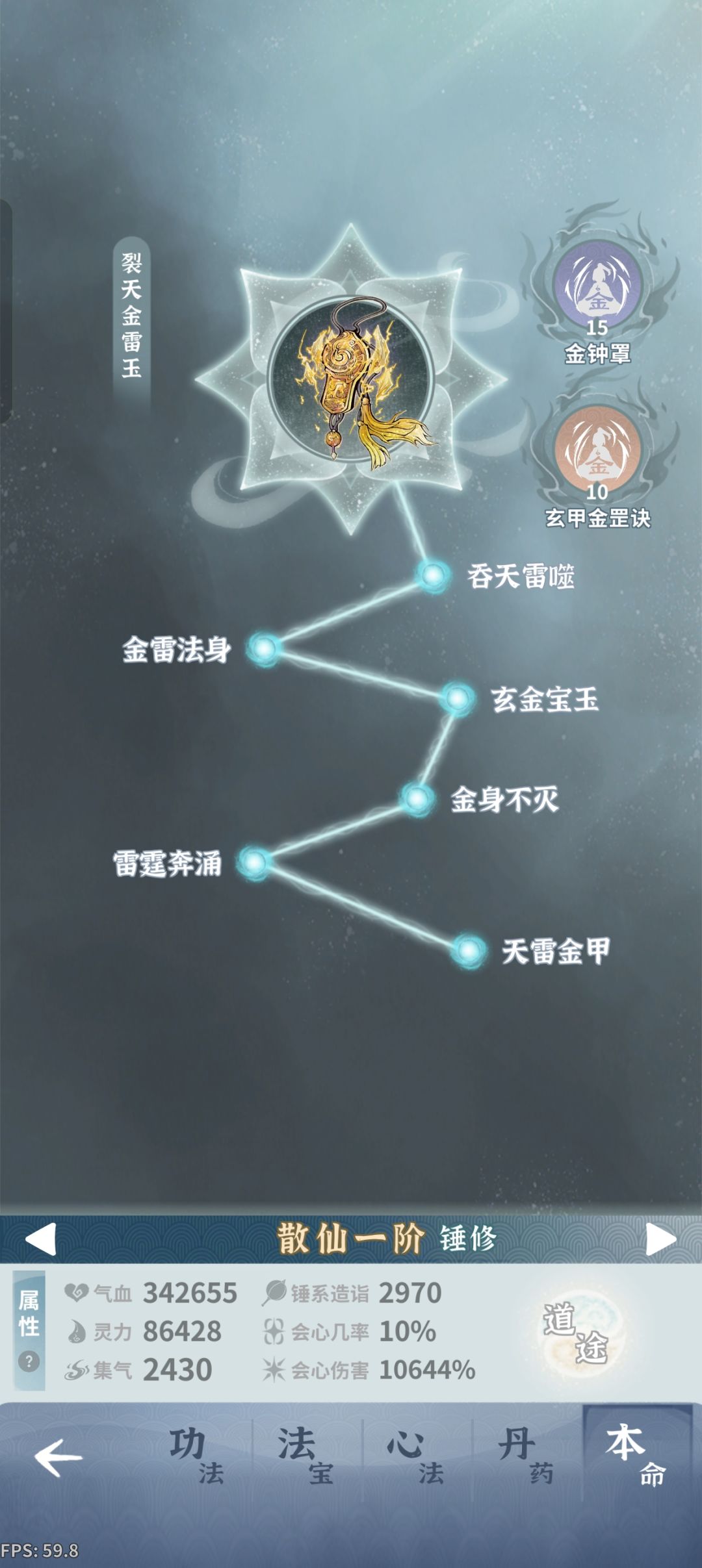 金威怎么上20W的 9