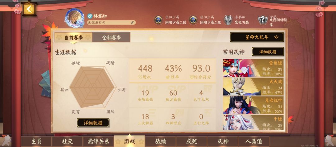星命已经没有人类了 6
