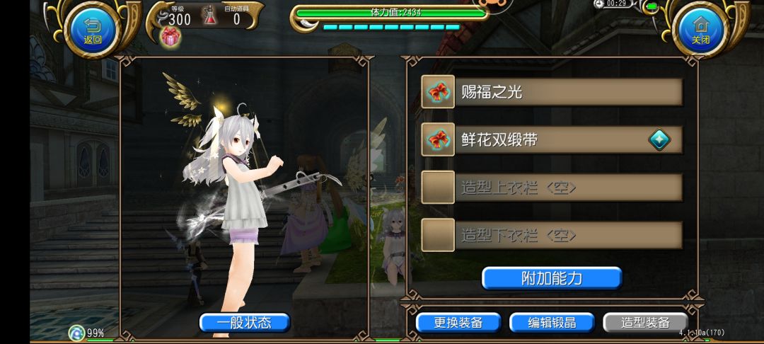 待我发长及腰你会娶我吗qwq 5