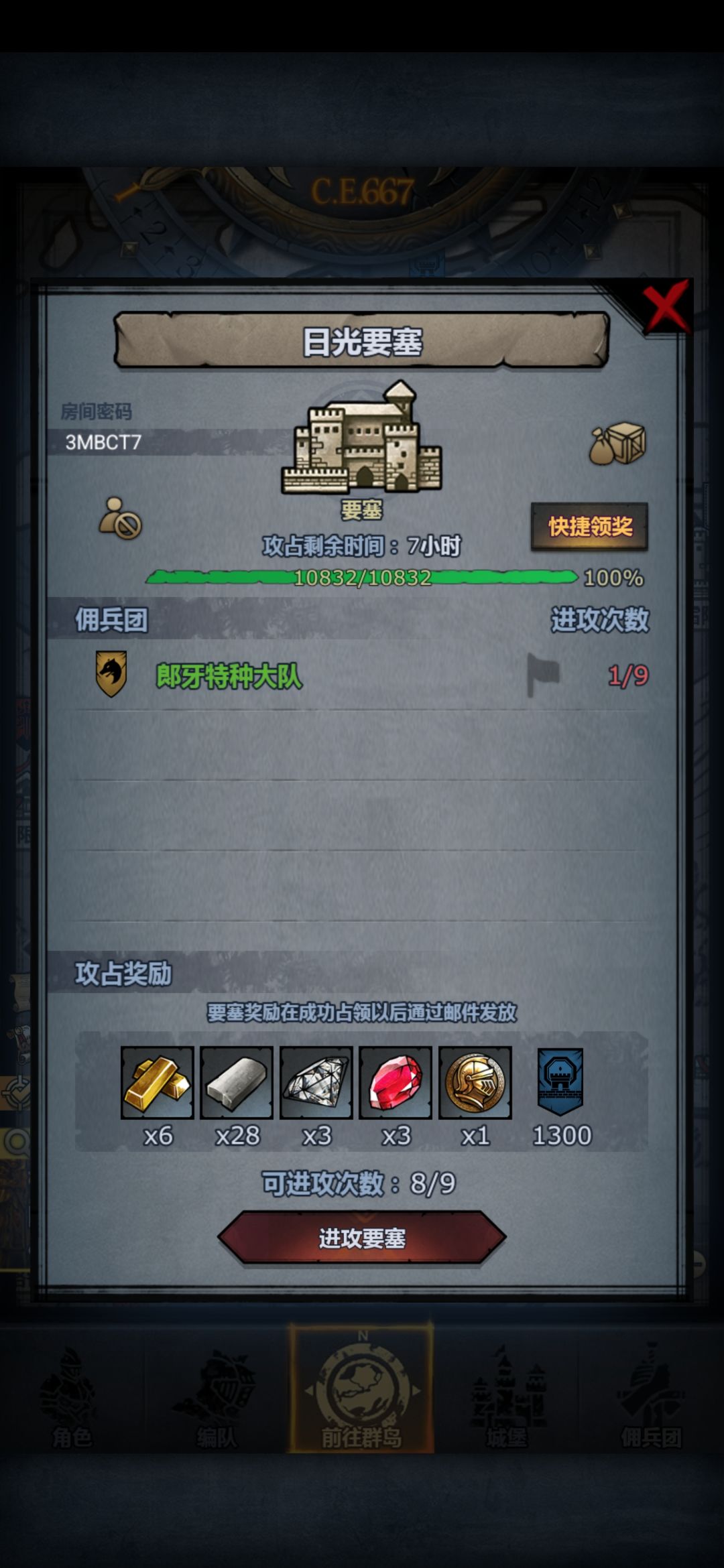 有没有好心人帮扶一下 1