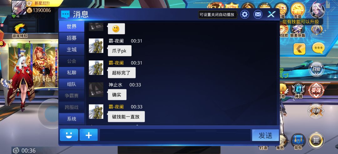 所以爪子PK真的超标吗？ 3
