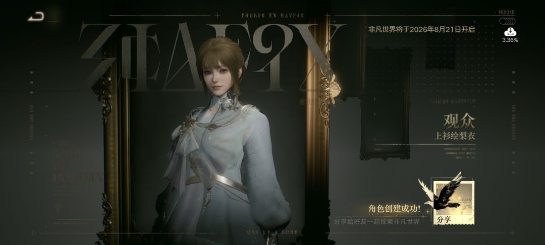 手速这一块 1