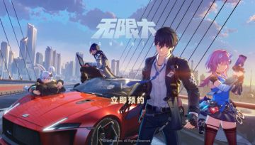 网易《无限大》无角色抽卡，付费点在DIY定制方面