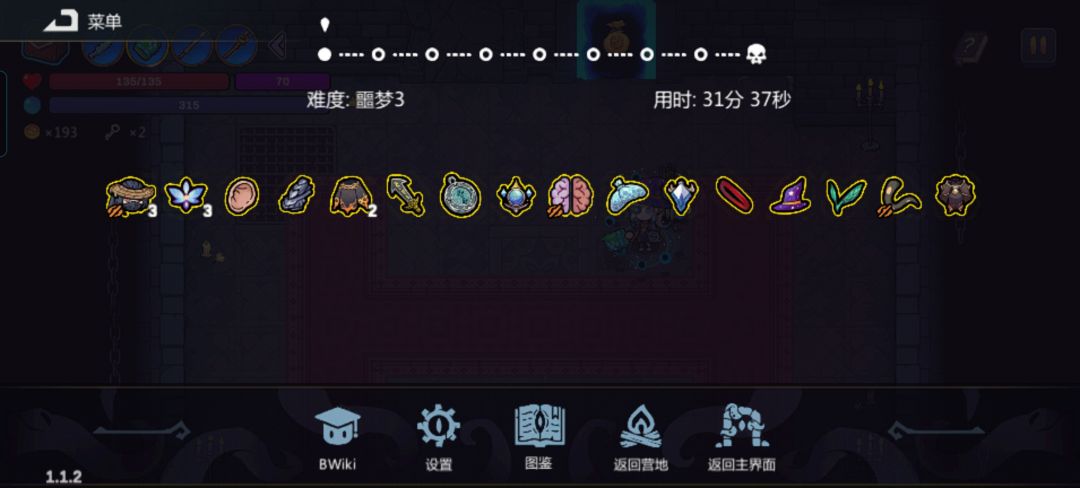 突然发现重启钥匙可以复制独特法术 2