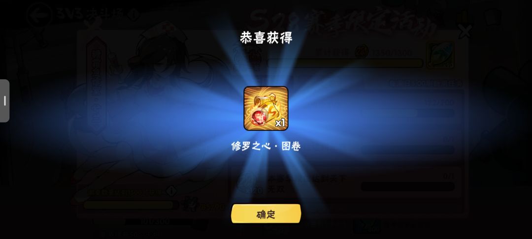 耶出货~青酒纳新~来玩来玩 2