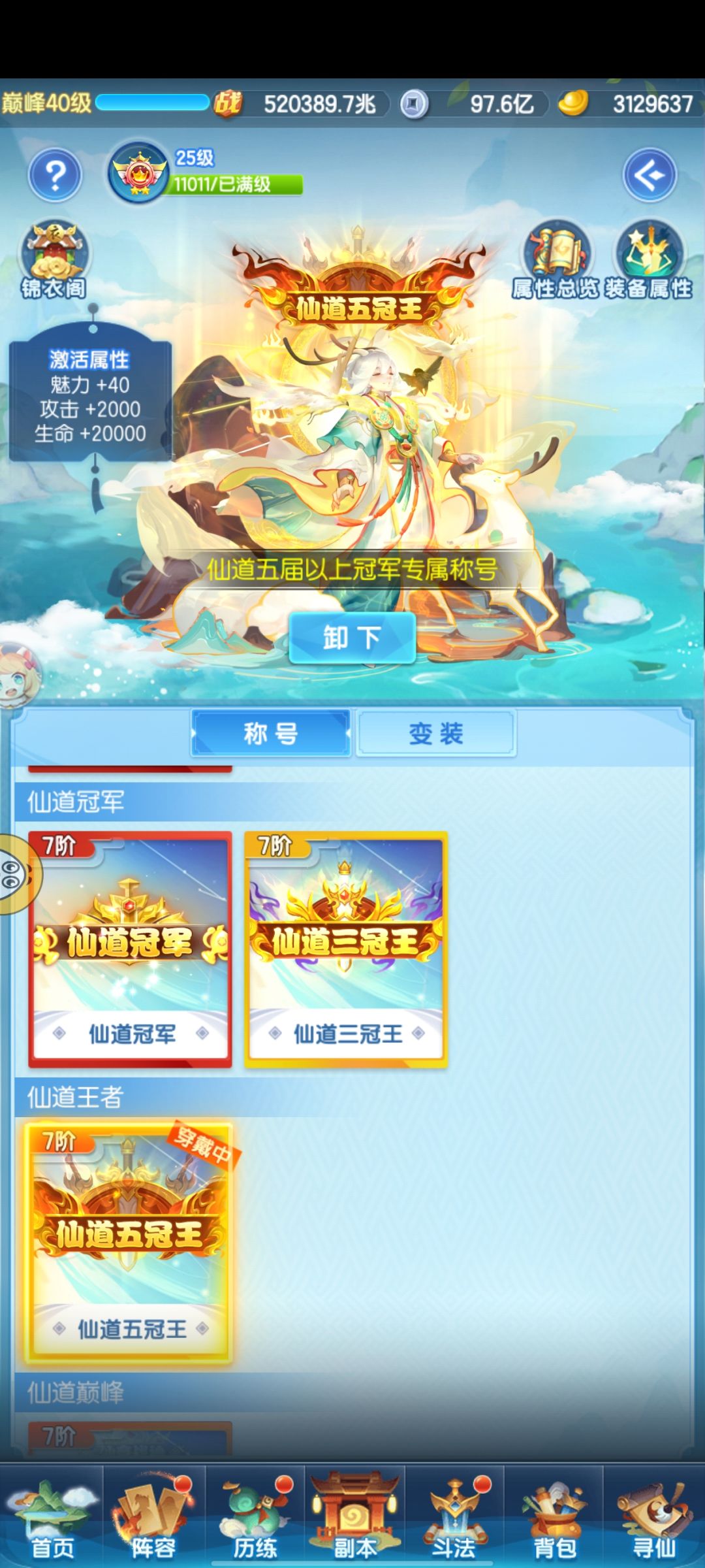 大矮子小矮子的获取条件是什么 1