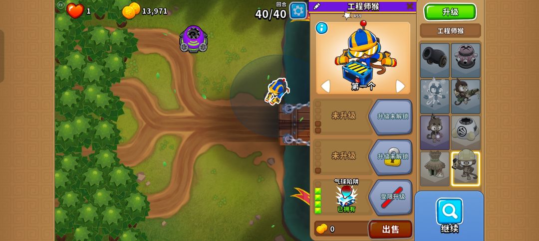 7.25-7.26高级挑战 黑暗城堡 2