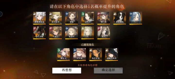 求大佬帮忙看看自选!截图