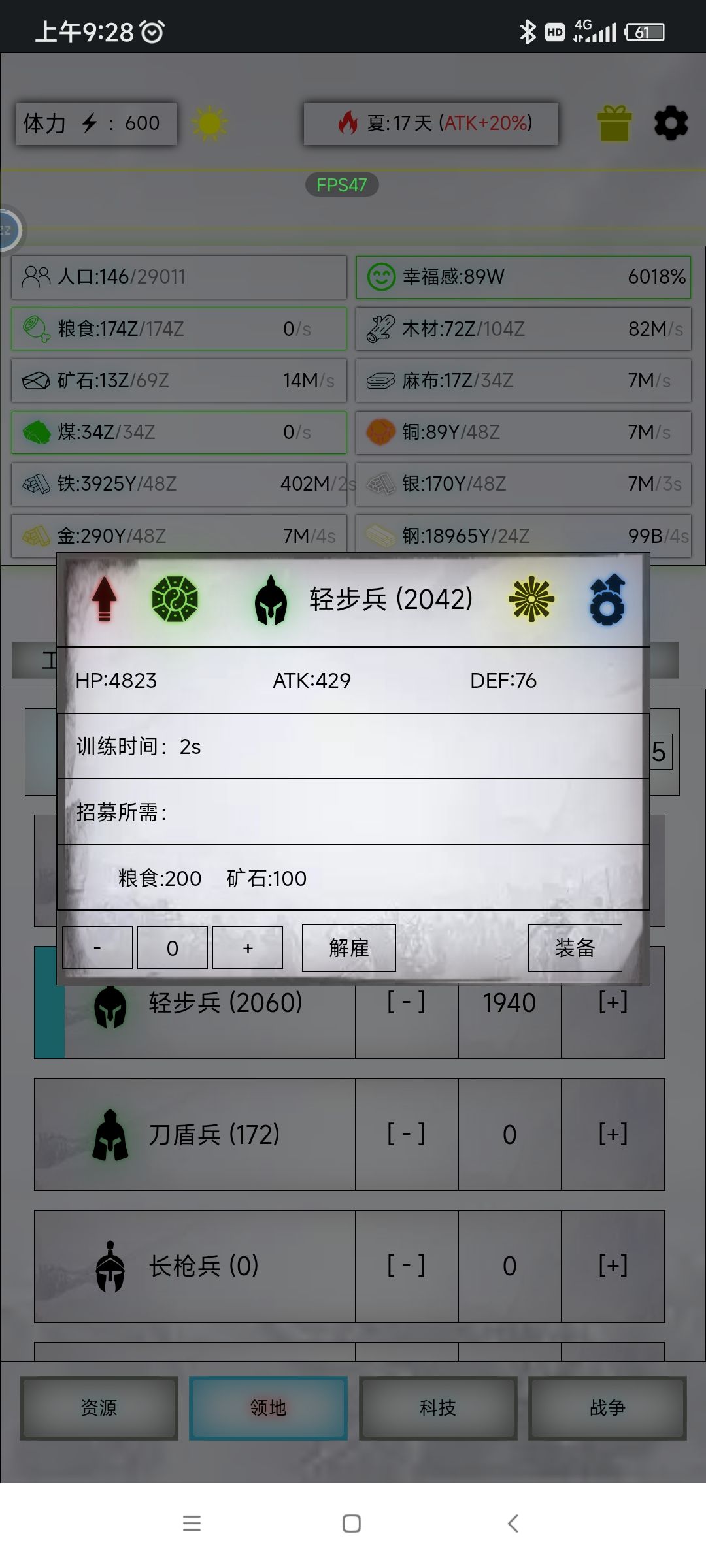 总算512了，纪念一下 4