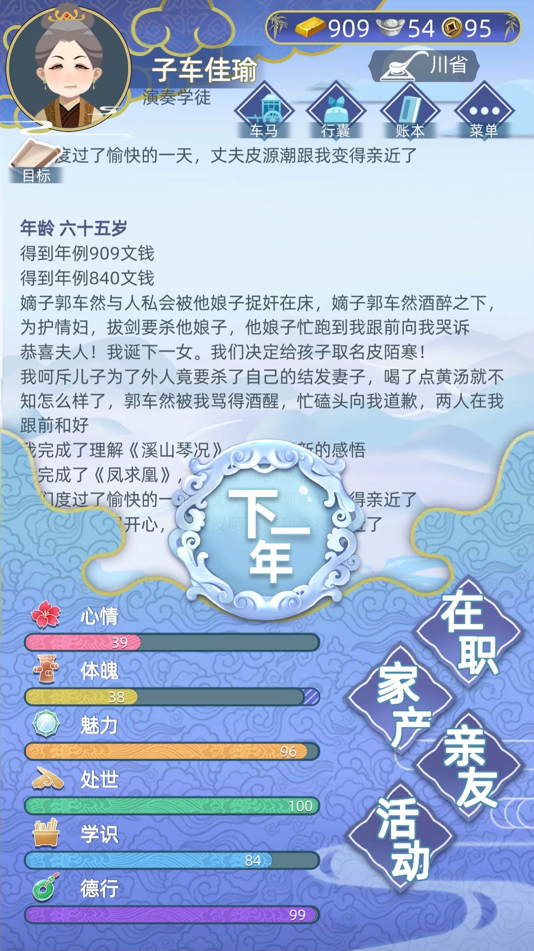 动态图片 6