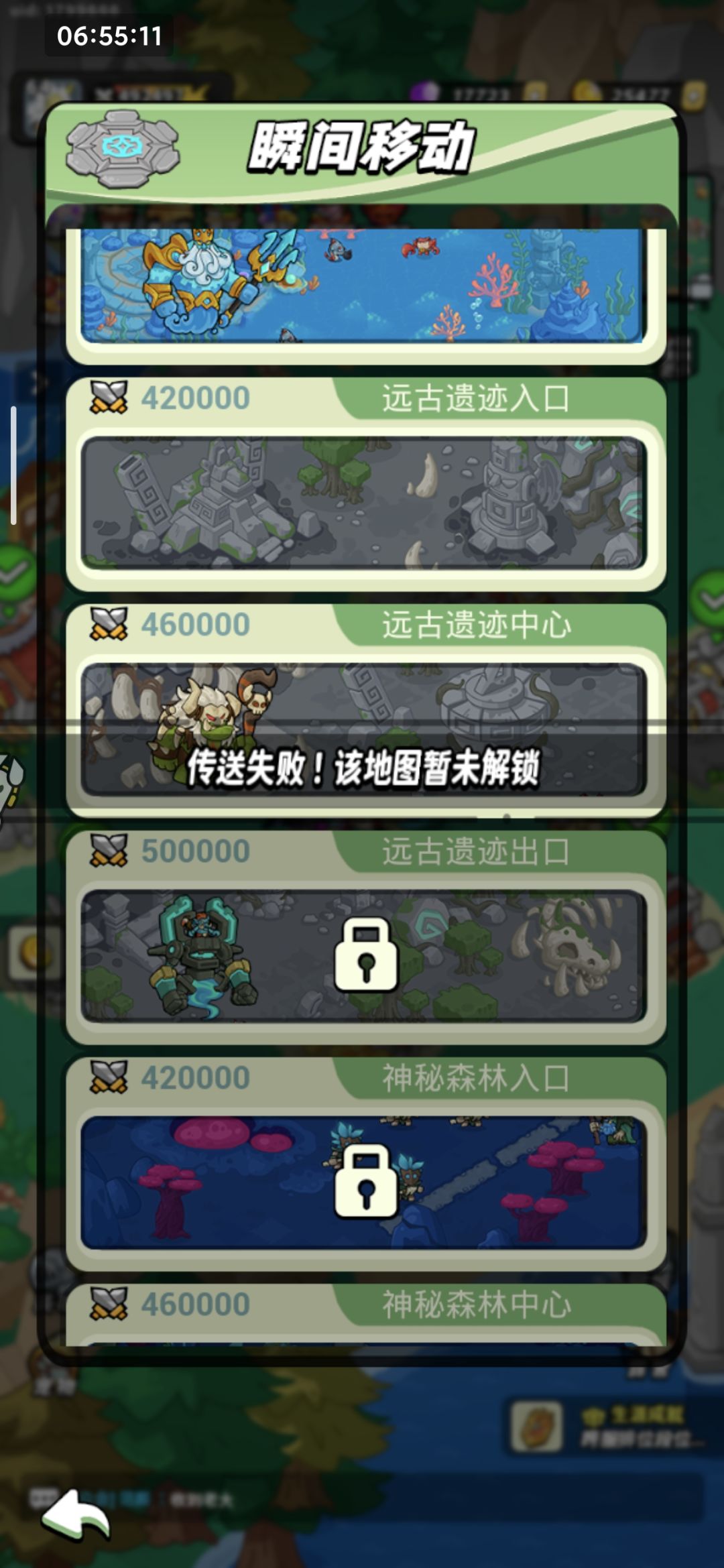 等级打卡 2