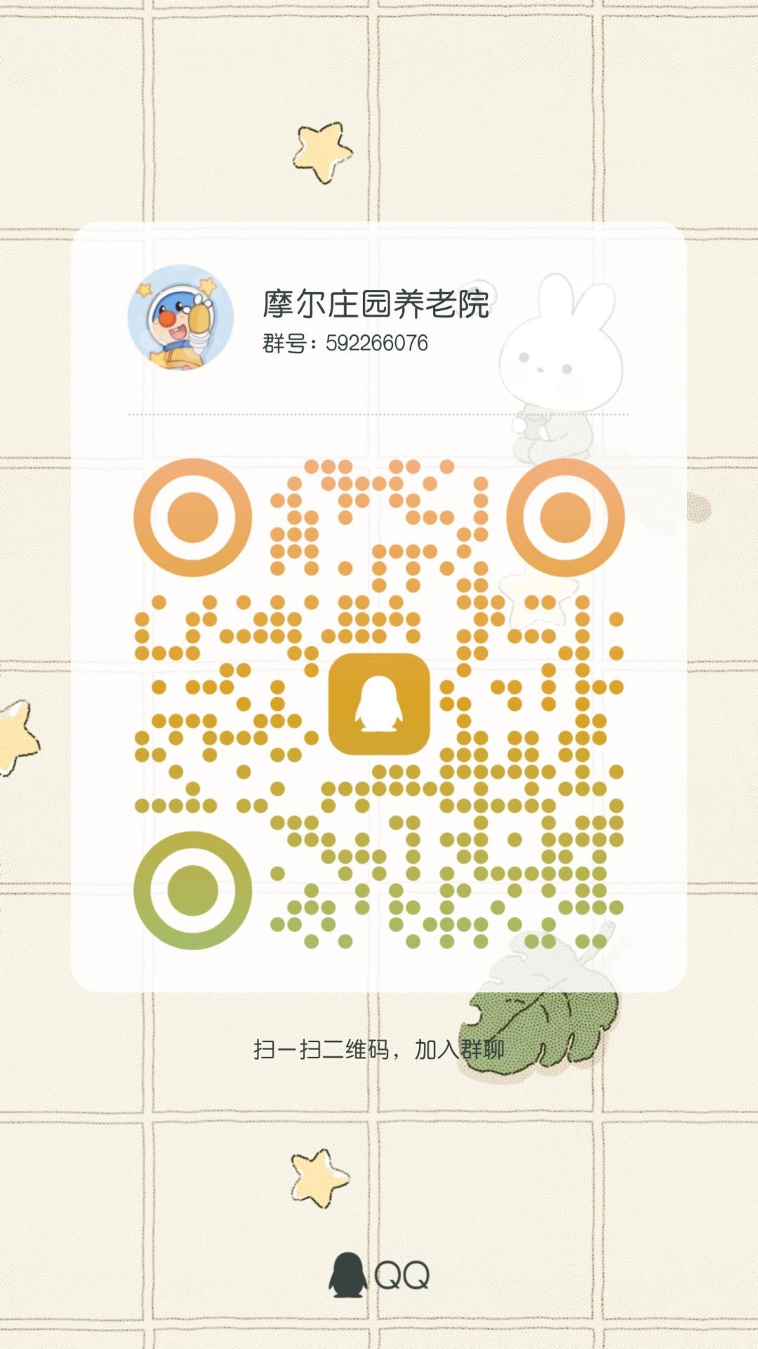 养老院,2000人 1