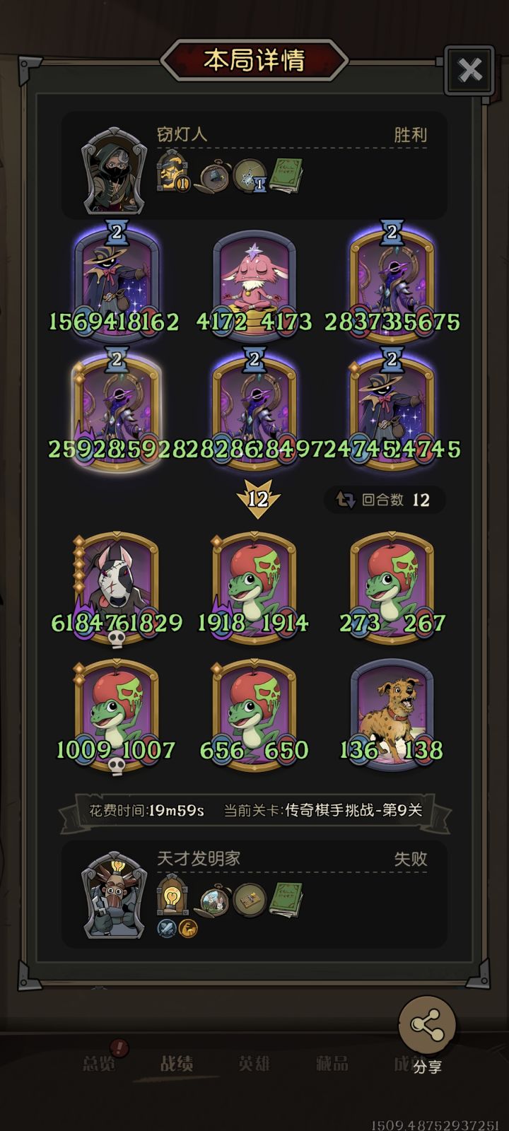 魔法书啊，想你了截图