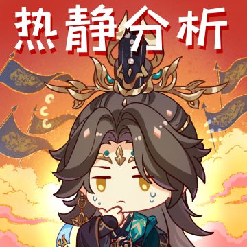 矢志同袍│定风宣望钧表情包