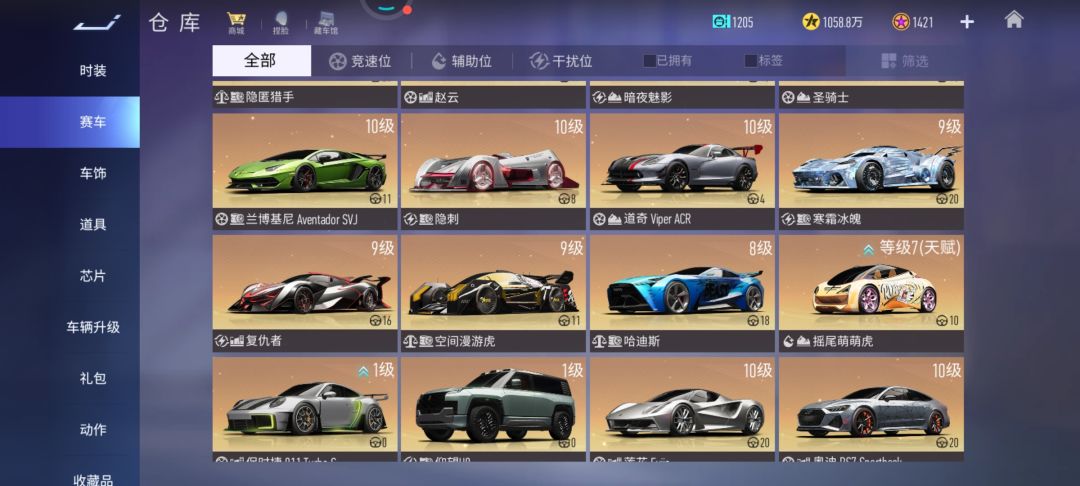 动态图片 2