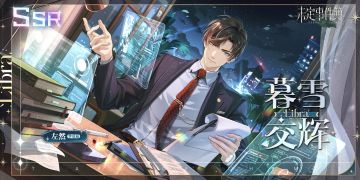 往期复刻丨「万灵局·妖闻簿」活动系列复刻