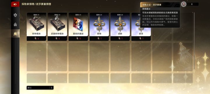这个东西在哪弄截图