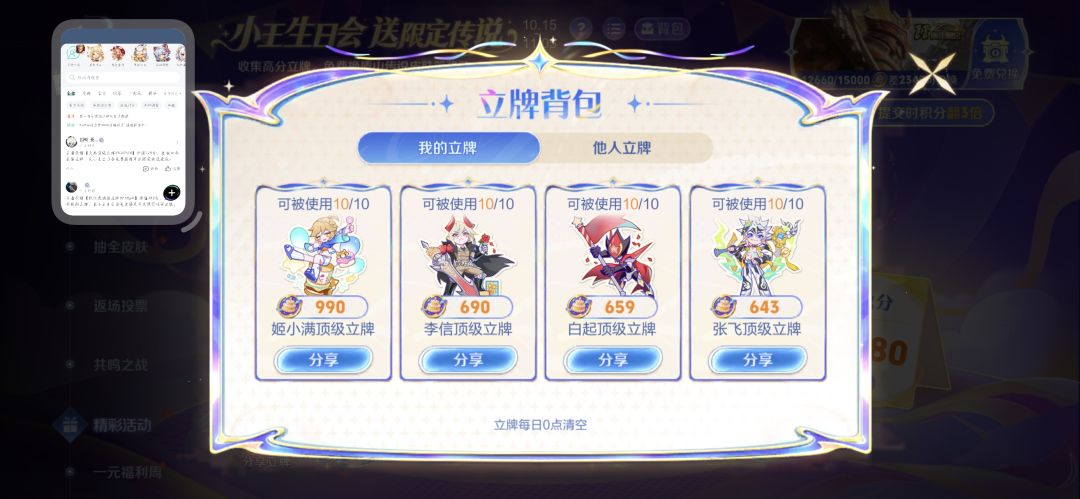 有没有990以上的,互换 1