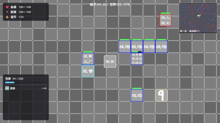 【开发日志03】初见雏形截图
