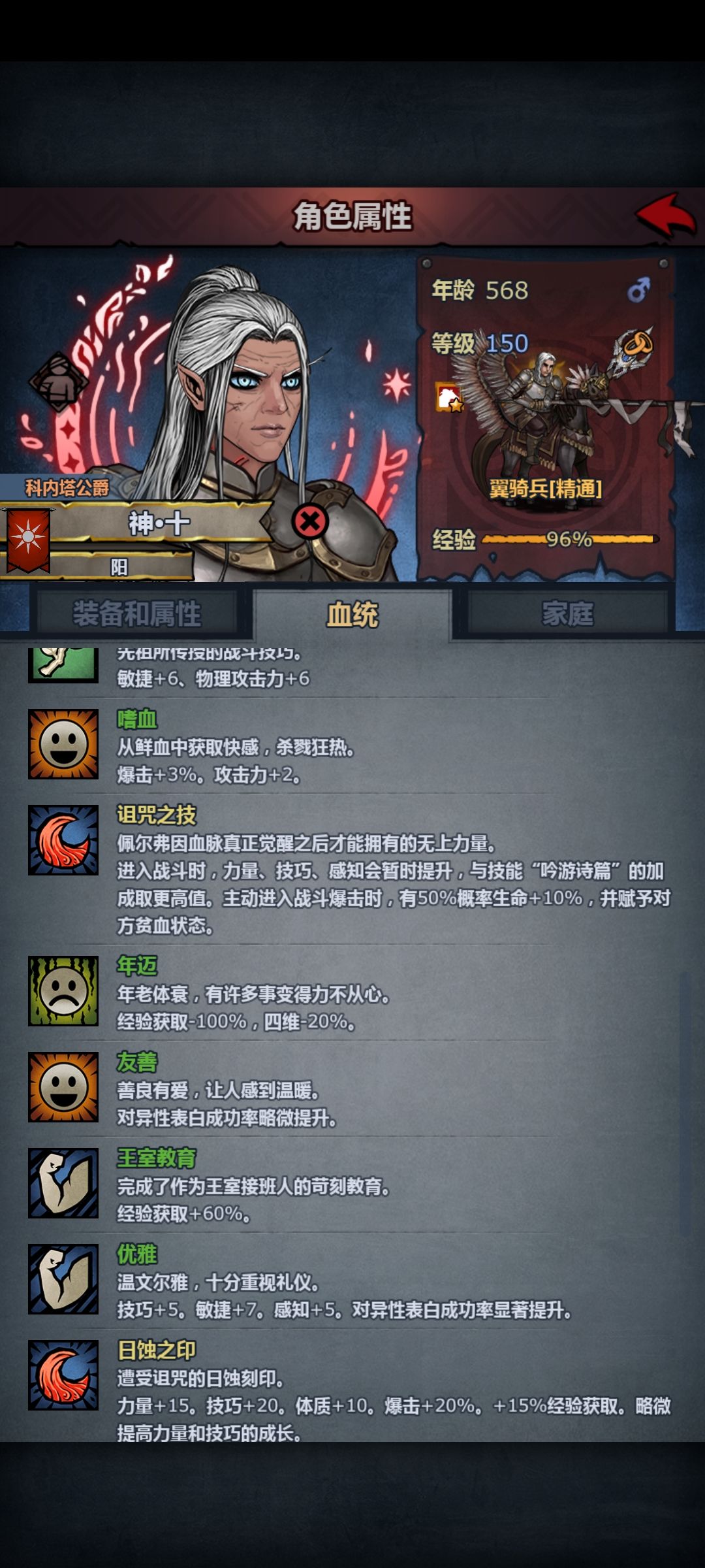 这老登怎么这么耐活啊,几次把我熬退游 1