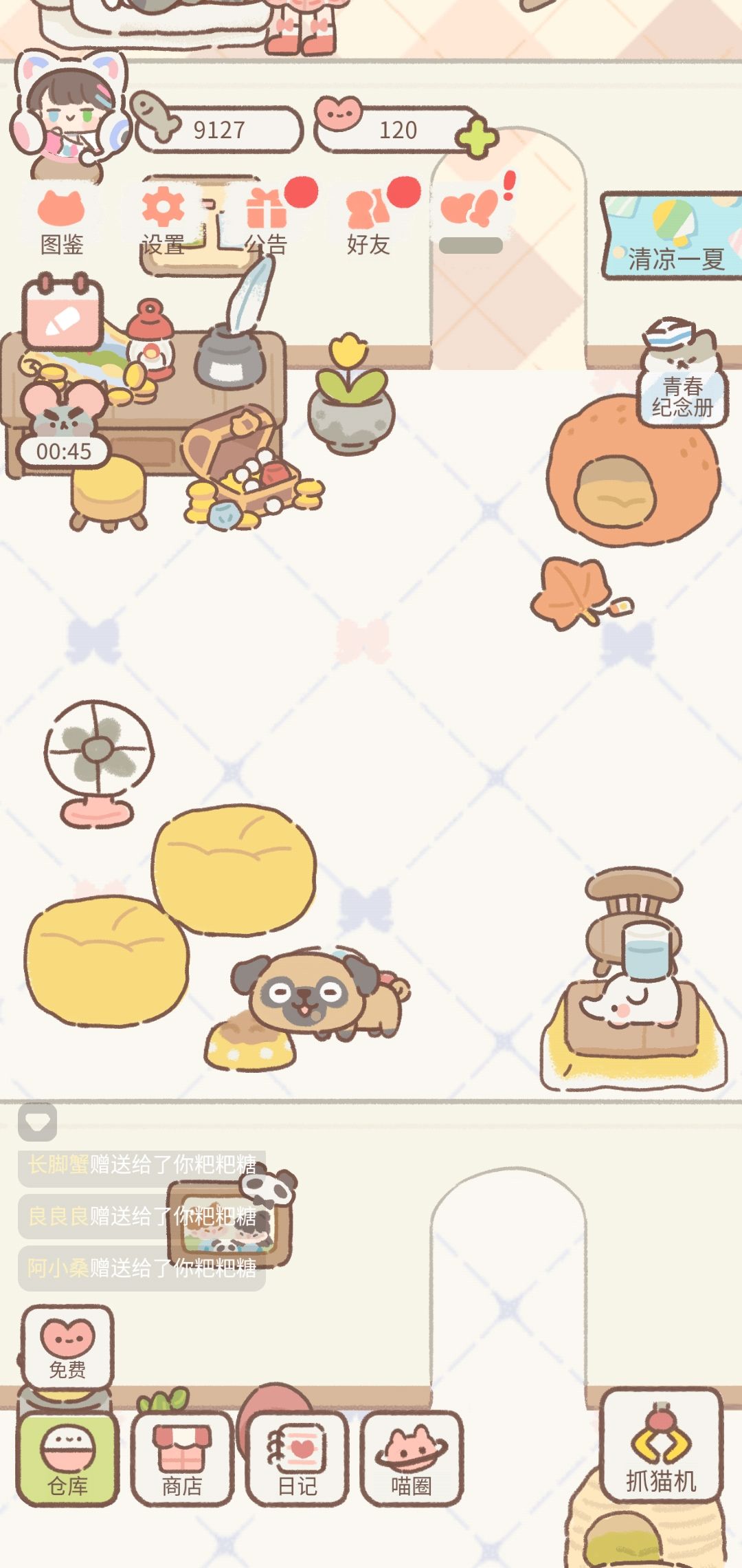 原来这粮猫狗通吃啊.. 1