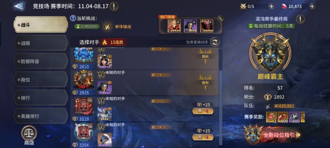 28002区已经全体下防。 2
