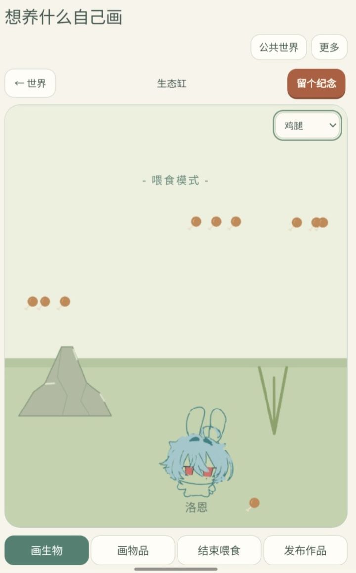 嘿嘿嘿好可爱截图