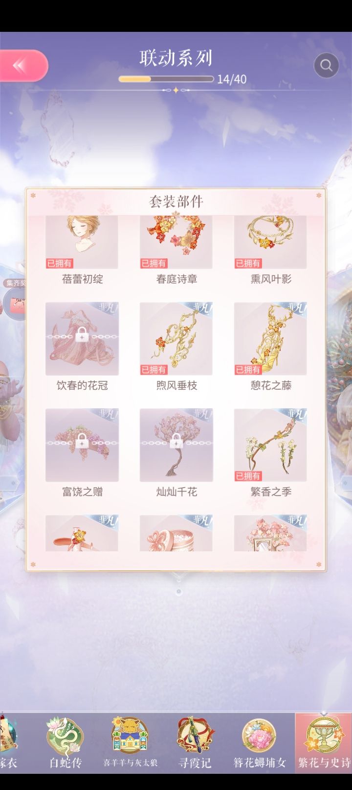 75抽,就这样吧 1