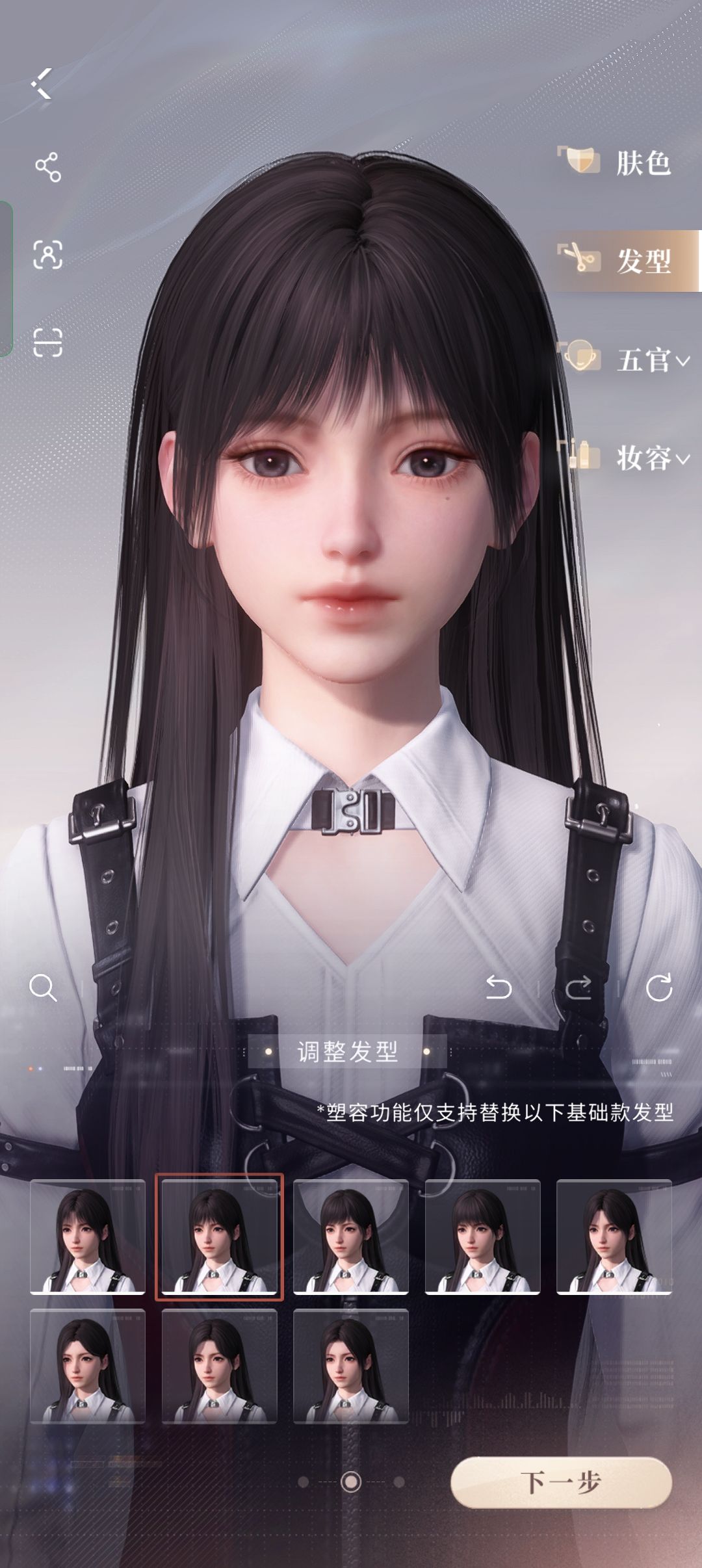 好在意眼睛颜色选哪个好 2