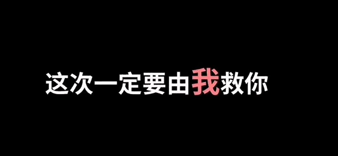 爱能克服远距离 1