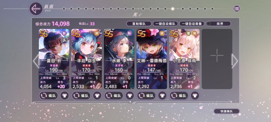 无队主C全收集了好像截图