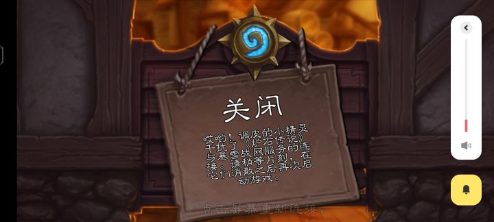 再见垃圾服务器,浪费我情怀截图