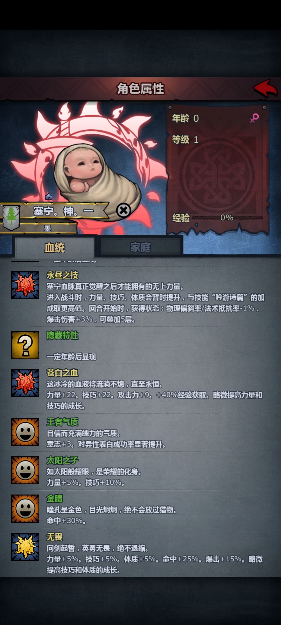 求大佬指点,塞宁神子玩什么比较好 1