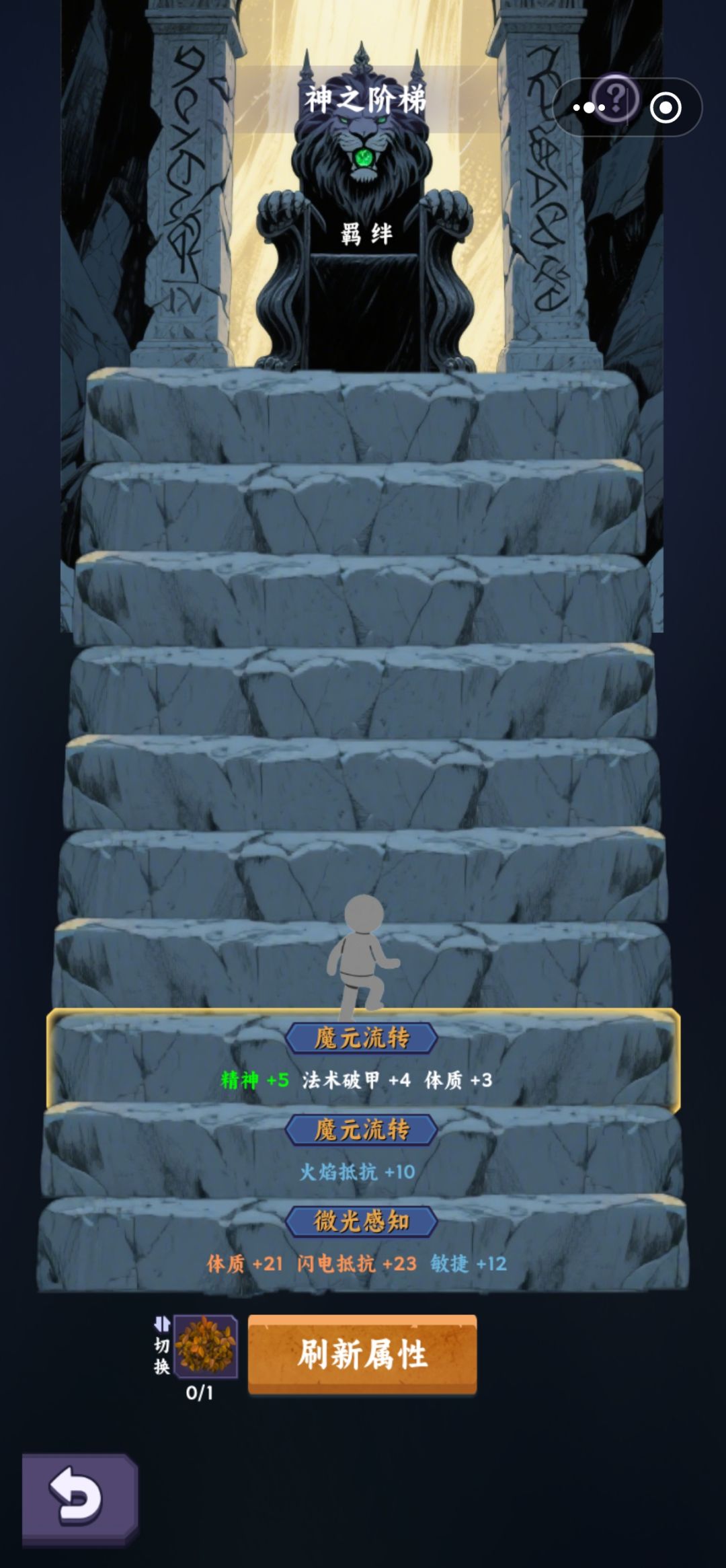 显示的数值和我选的时候完全不一样 1