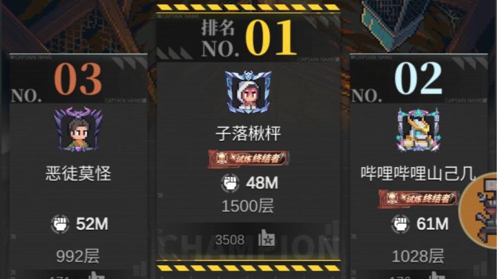 48m战力220级丘巴通关矿坑,撒花!截图