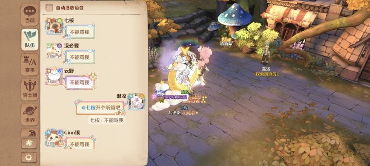 牢死我力截图