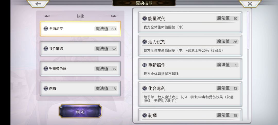 抽完了,贴下技能,建议不抽 2