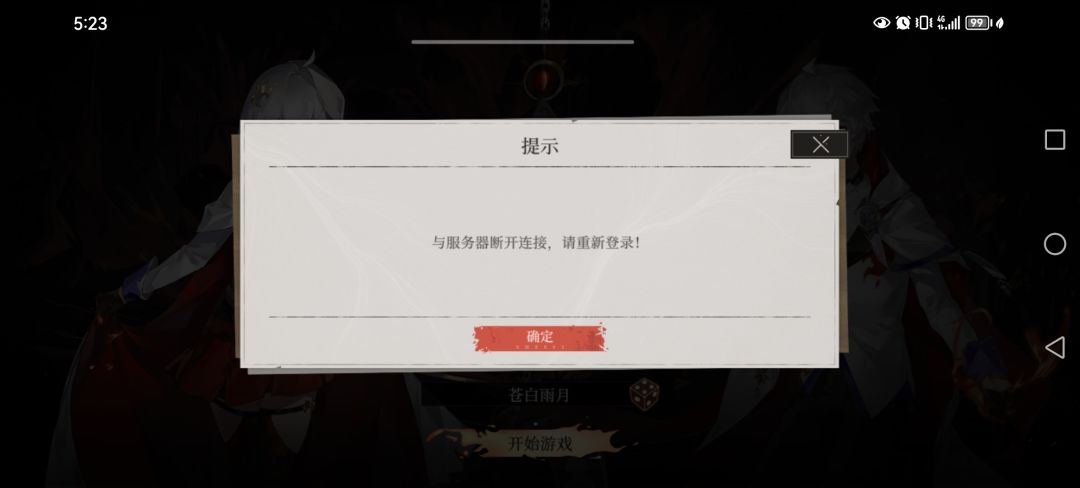 你……要不别干了…… 2