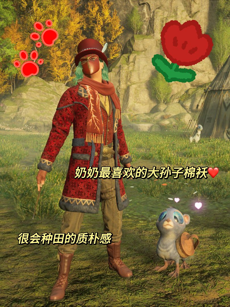 多巴胺配色，但是阿兹卡班的囚服起手🤣 2