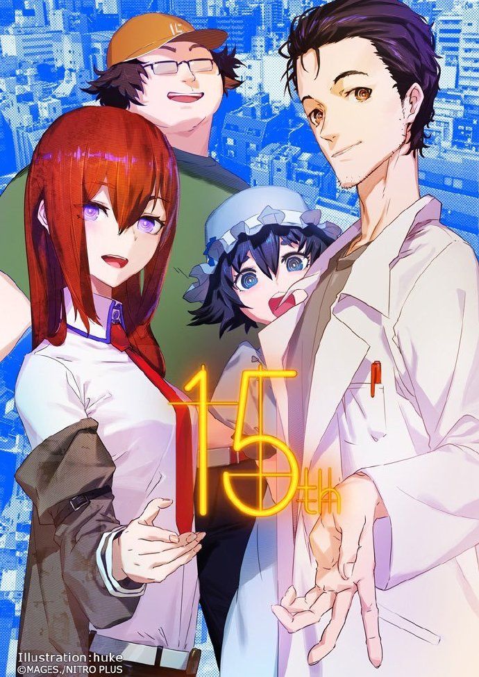 《命运石之门》系列15周年最新视觉图公开 2