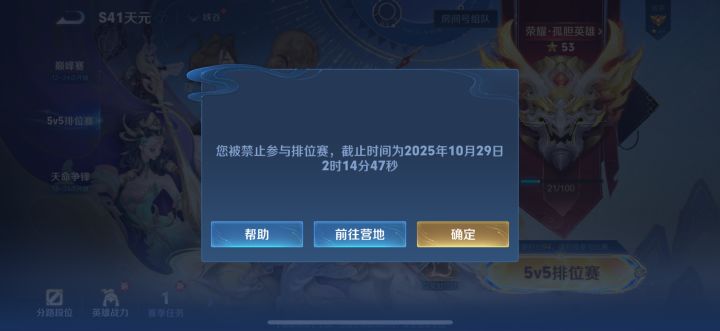 再次舒服了截图