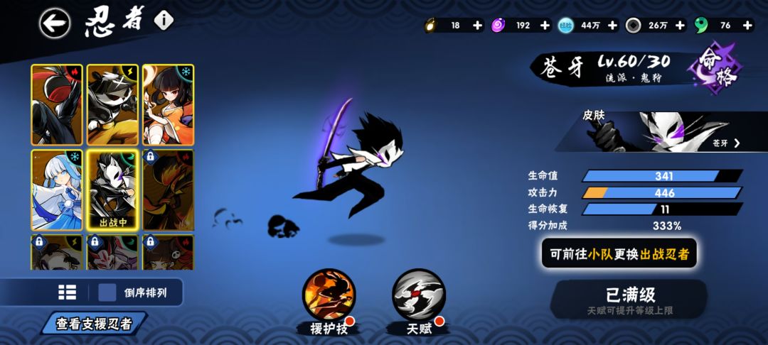 六年没玩，今天上线看看 2