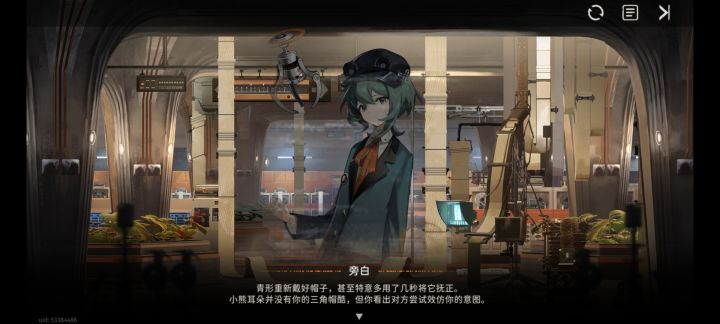 蚌埠住了截图