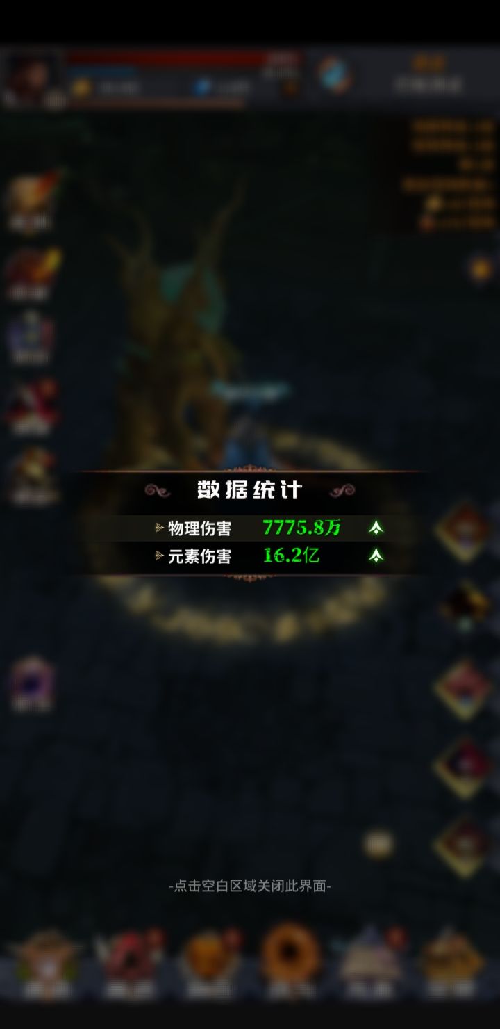 动态图片 4